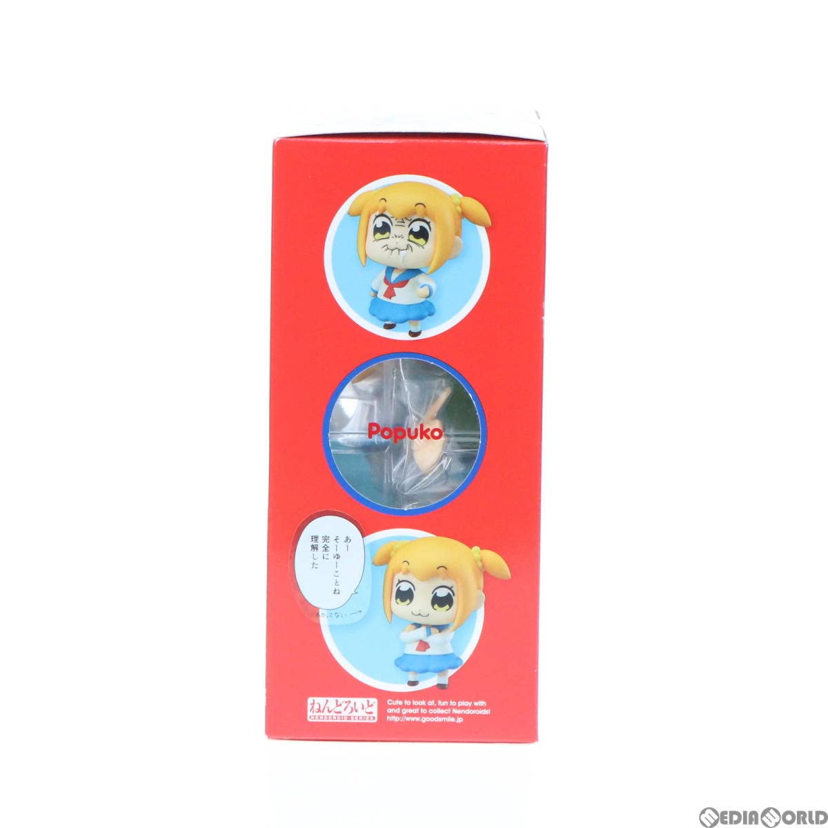 Amazon | GOODSMILE ONLINE SHOP限定特典付属 ねんどろいど 711 ポプ子