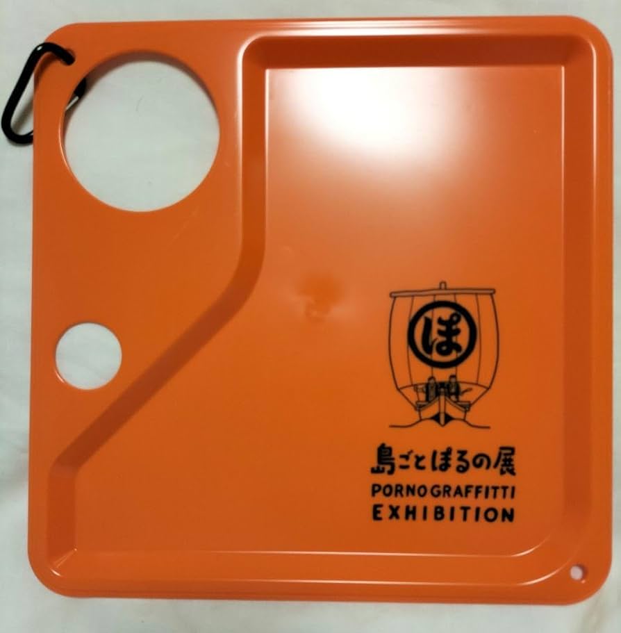Amazon.co.jp: アウトドアトレイ 島ごとぽるの展