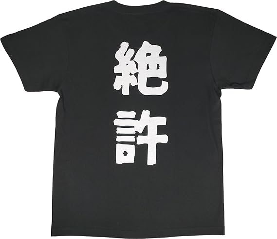 GAKUHIRO様✴ ダイヤモンド 漢字 - Zangyo-Ninja