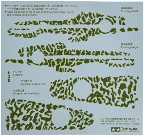 Tamiya TM12683 Kawasaki Ki-61-Id Hien Camouflage Decals, Green