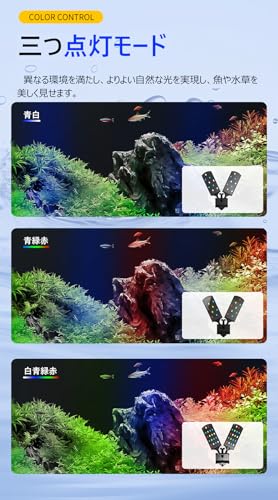 SOIMOE 水槽ライト LEDライト 水槽照明 アクアリウムライト 小型水槽ランプ 熱帯魚ライト タイマー付き Aquarium-Light-LiangTou-A3 の商品画像 6