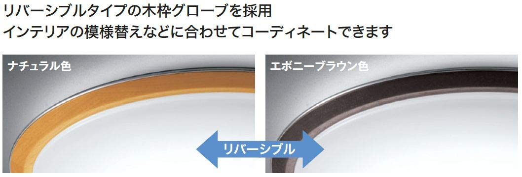 Amazon | オーデリック LEDシーリングライト リモコン付き LED一体型