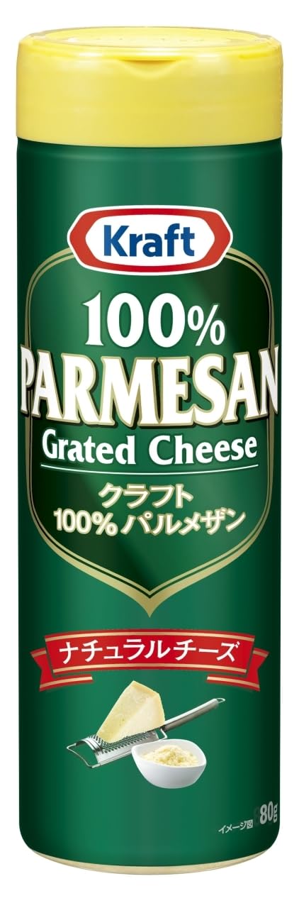 クラフト パルメザン　ナチュラルチーズ 227g 粉チーズ　10個セット Kraft クラフト パルメザンチーズ 80g 粉チーズ 100% ナチュラル