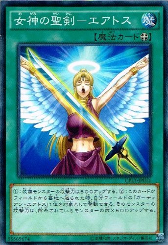 ���_�̐����|�G�A�g�X �m�[�}�� �V�Y�� �R���N�^�[�Y�p�b�N �`���̌����ҕ� cpl1-jp011