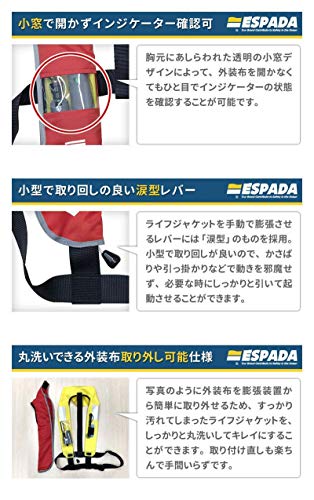 エスパーダ(Espada) BJ-2700 救命衣膨脹式 (肩掛け) タイプA オレンジ. 5枚目