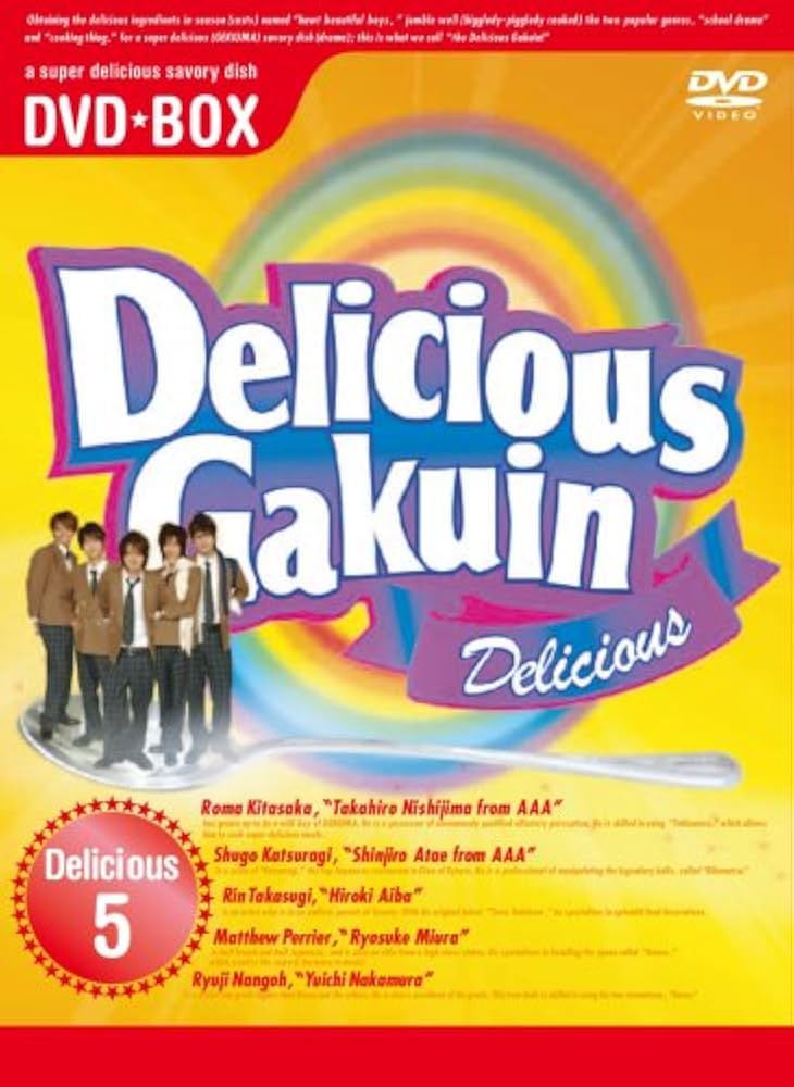 初回限定盤♡美品美味學院DVDBOX5枚組カレンダー付きAAA西島隆弘與真司郎 Amazon.co.jp: 美味學院 BOX [DVD] : 西島隆弘: DVD