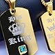 Uloveido 2 Stück Gay Pride Halsketten Set für Männer und Frauen - Hundemarke Gold Titan Edelstahl Box Kette Halsketten mit Charm Anhänger Sein König SN127