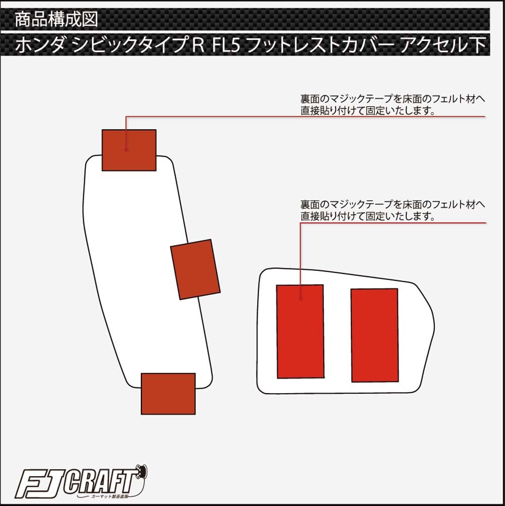 Amazon | FJCRAFT 【H18】 ホンダ 互換品 シビック タイプR シビック 