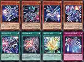 A93 遊戯王　ドラグマデッキパーツ A93 遊戯王 ドラグマデッキパーツ 遊戯王 「ドラグマ」デッキ