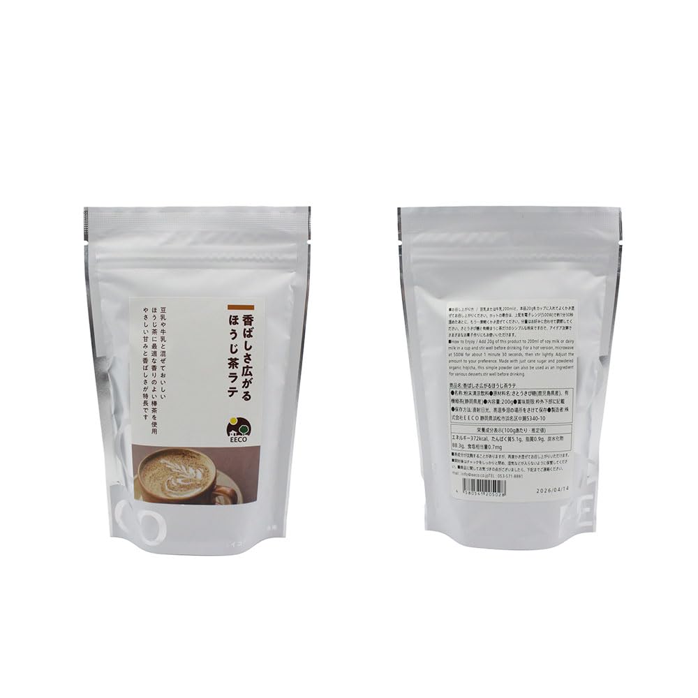 Amazon | ほうじ茶ラテ 粉末 パウダー 200g 国産 EECO | EECO CAFE