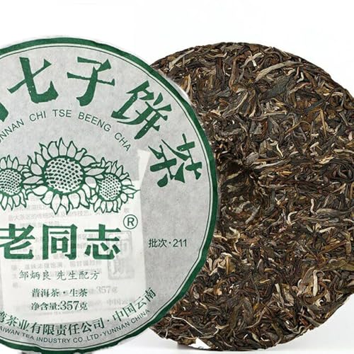 Thé Puer cru brun d'exception Yunnan QiZi Haiwan 357g prestige