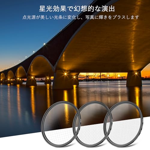 ARTCISE クロスフィルター 8本線 82mm