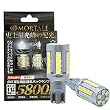 VELENO LED バックランプ T16 実測値 5800lm 6500k 爆光 純正同様の配光 無極性 車検対応 ハイブリッド車 対応 白 ホワイト 遅延機能搭載 特許技術 ヘッドライトクラス 後付け 2球セット 12v
