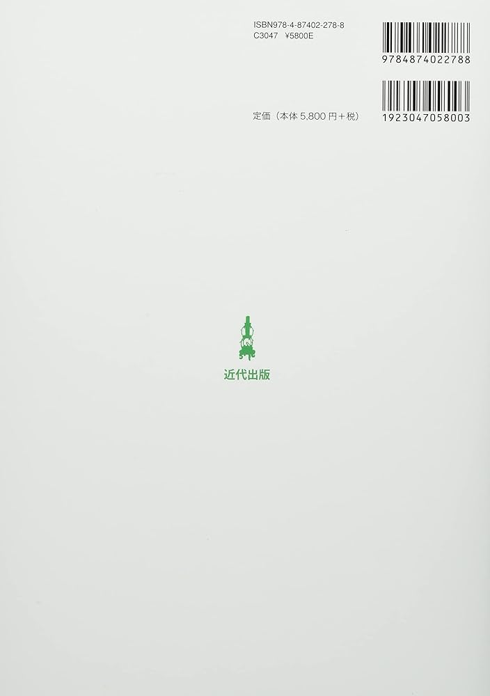 Amazon.co.jp: 獣医疫学〈第三版〉 : 獣医疫学会: 本