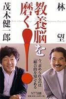 ??????! 4757142102 Book Cover