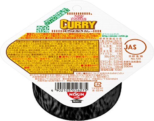 日清食品 カップヌードル カレー リフィル(詰め替え) 85g×8個