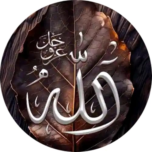 Page de couverture de DUA ALLAHUMA inne