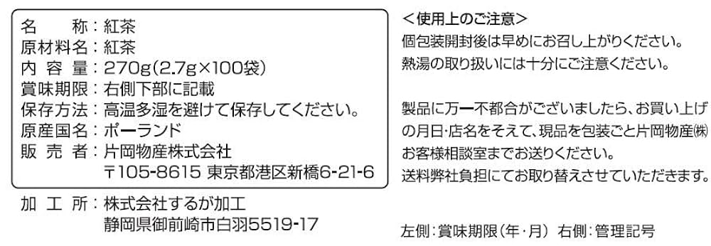 ティーリーフ100枚 Amazon.co.jp: トワイニング 三角バッグリーフティー