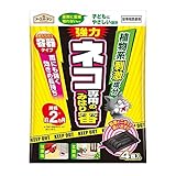 アースガーデン 猫用忌避剤 ネコ専用のみはり番容器タイプ 4個入 害獣対策 屋外 玄関 庭 駐車場 野良猫 対策 猫よけ 忌避