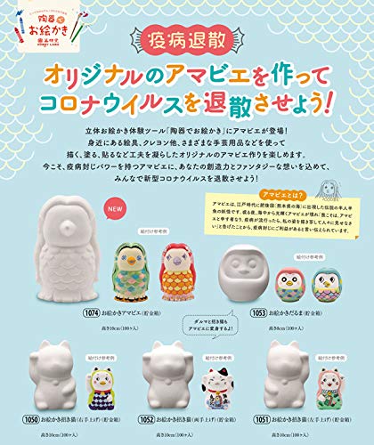 Amazon.co.jp: お絵かきだるま(貯金箱) 1053 : おもちゃ
