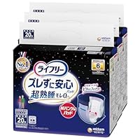 Amazon.co.jp: ライフリー ズレずに安心 紙パンツ用尿とりパッド 夜用