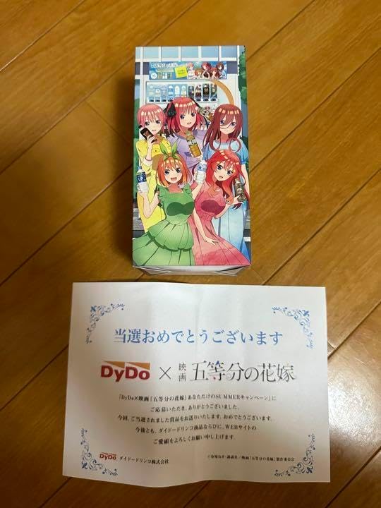 ダイドー×五 等 分 の 花 嫁 オリジナル抹茶ソーダ缶型 ボイス付