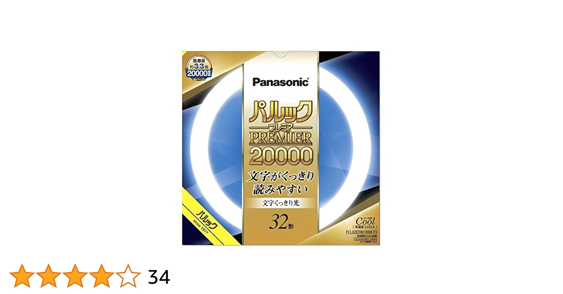 Panasonic パルックプレミア 32形 Cool 9000lm Panasonic パルックプレミア 32形 Cool 9000lm Amazon