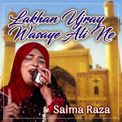 Play Lakhan Ujray Wasaye Ali Ne - Single by Saima Raza on Amazon Music ...
