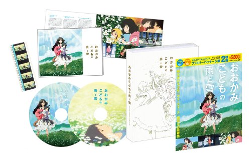 Ookami Kodomo No Ame To Yuki - Family Package Ban (BD+DVD+BOOKLET) [Japan LTD BD] VPXT-71243 image 2
