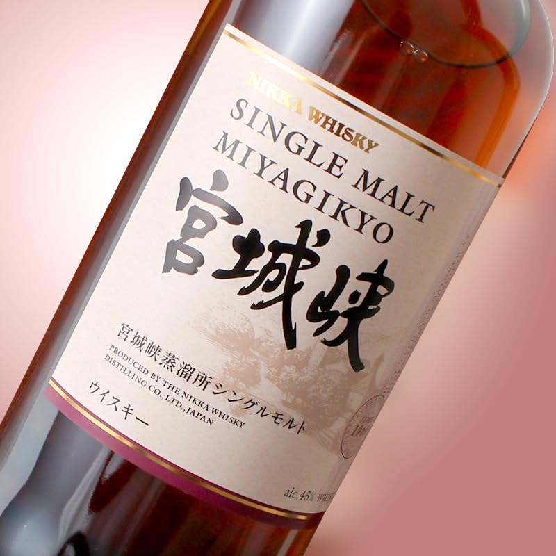Amazon.co.jp: 宮城峡 名入れ ウイスキー 700ml グラス ロックグラス