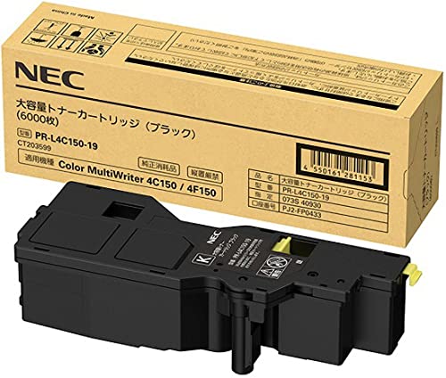 NEC トナーカートリッジ PR-L4C150-19 ブラック 買取価格比較