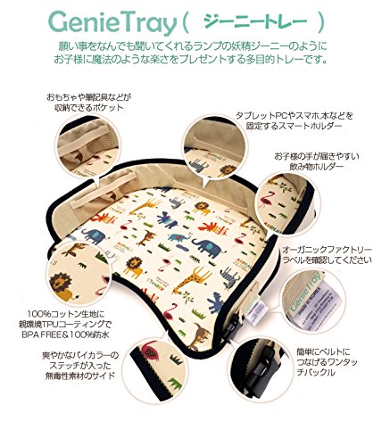 Amazon.co.jp: オーガニックファクトリー OrganicFactory ジーニー 