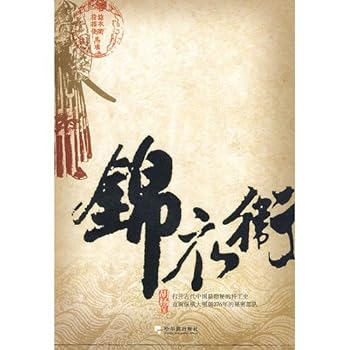 Paperback Jin Yiwei (Paperback) [Chinese] Book