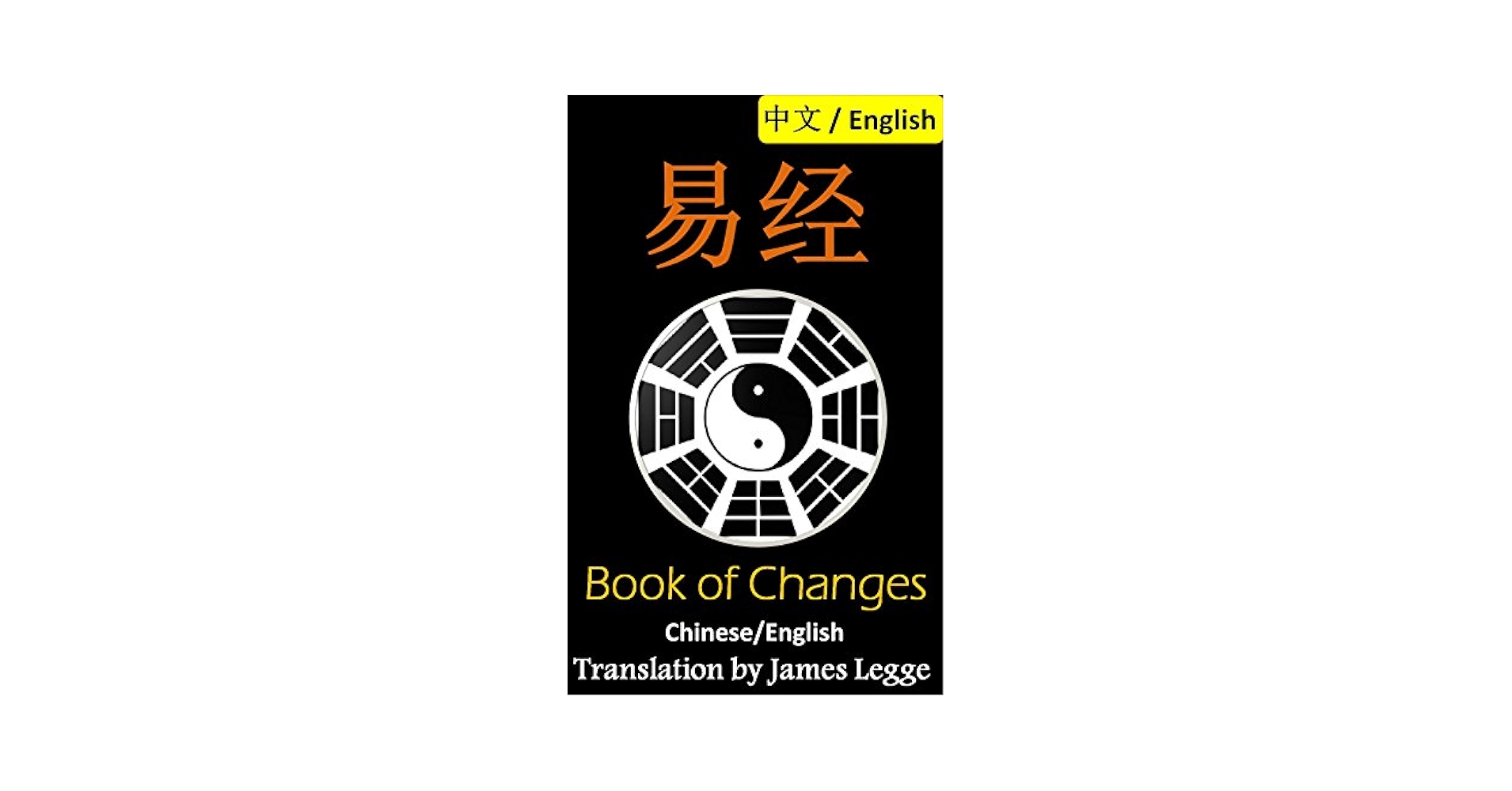 Amazon.com: I Ching: Bilingual Edition, English and Chinese