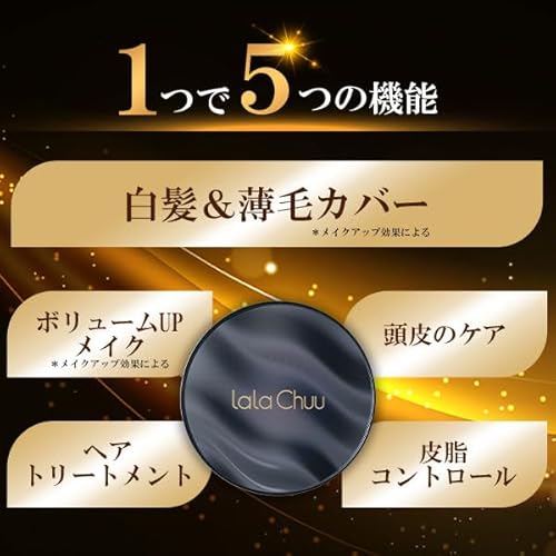 lalachuu ヘアファンデーション プレミアムN ダークブラウン の商品画像 1