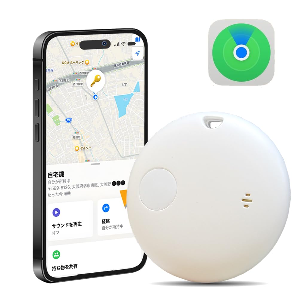 キーファインダー 紛失防止トラッカー Apple Find My(iOS)対応 キーファインダー Apple Find My (iOS のみ) 対応 楽天市場