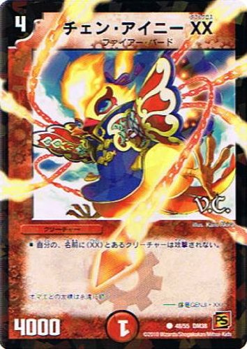 デュエマ DM-38 覚醒編 超竜vs悪魔 エンジェリックウォーズ 未開封×3 Amazon.co.jp: 【デュエルマスターズ】《覚醒編 第3弾 超竜VS悪魔