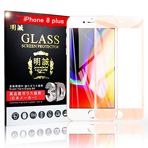 iPhone XR iPhone XS iPhone XS Max 3D Sʕی KXیtB Ȗ 0.2mm iPhone X/8plus/8/7plus/7/6s/6s plus tیtB \tgt[ydx9Hz0.2