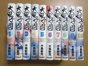 ドカベン　文庫　全31巻セット　水島新司 71TbvGVghqL.jpg_BO30,255,255,