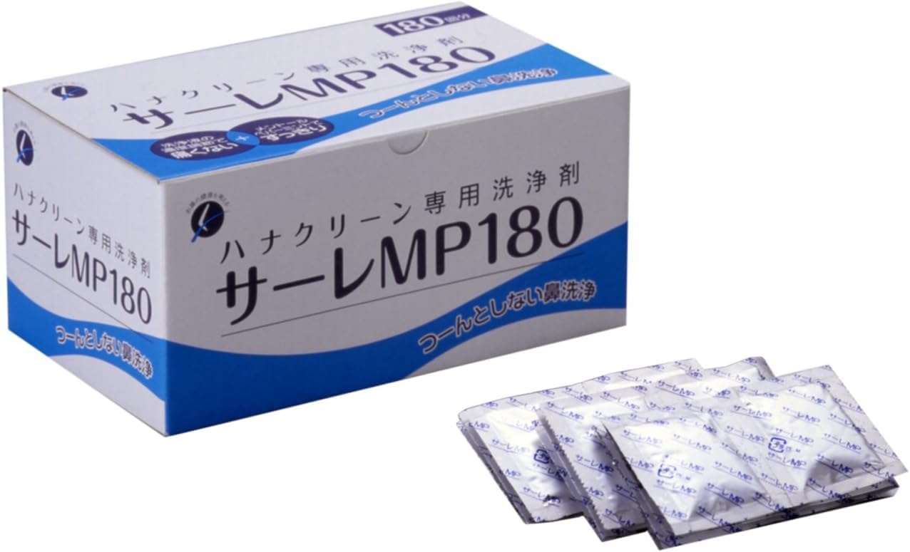 サーレMP180 鼻洗浄剤 180包入り3箱　新品未開封 楽天市場】ハナクリーンEX専用洗浄剤サーレMP180（3g×180包入） : アイ