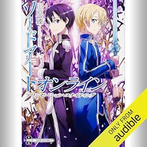  [14巻] ソードアート・オンライン14 アリシゼーション・ユナイティング: (KADOKAWA) 