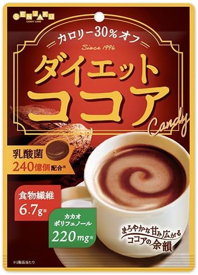 Amazon.co.jp: 扇雀飴本舗 ダイエットココア 60g×20袋(10×2) : 食品