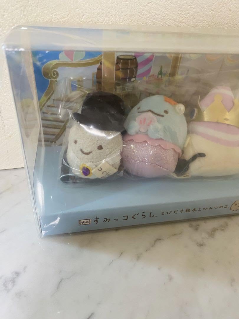 Amazon.co.jp: すみっこぐらし とびだす絵本とひみつのコ てのり Amazon.co.jp: すみっこぐらし とびだす絵本とひみつのコ てのり