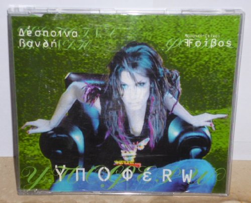 Ipofero [Audio CD] Vandi, Despina