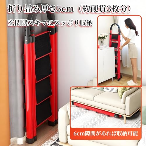 Asakusaen ハシゴ 脚立 折りたたみ 7段 ZGI-ZHEDIETIZI-7D-BAI の商品画像 5