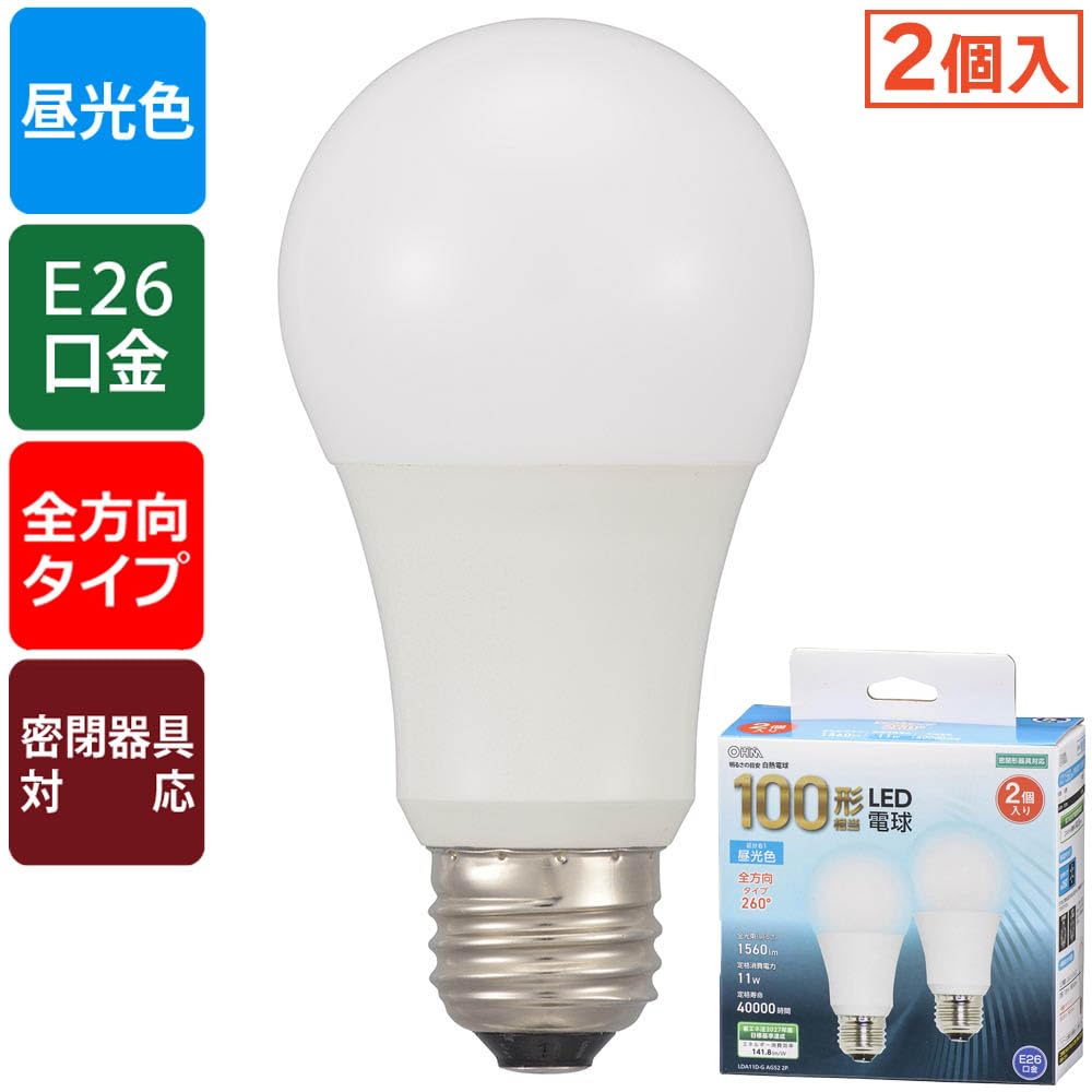 Amazon | オーム(OHM) LED電球 E26 100形 100ワット形 100W形 密閉形 