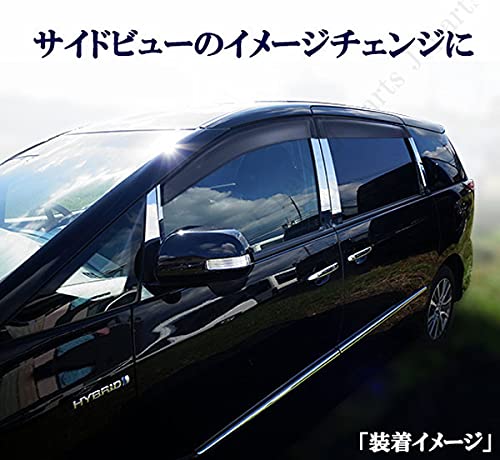 Amazon | エスティマ 50 55系 ハイブリッド20系 バイザー付き用 サイド