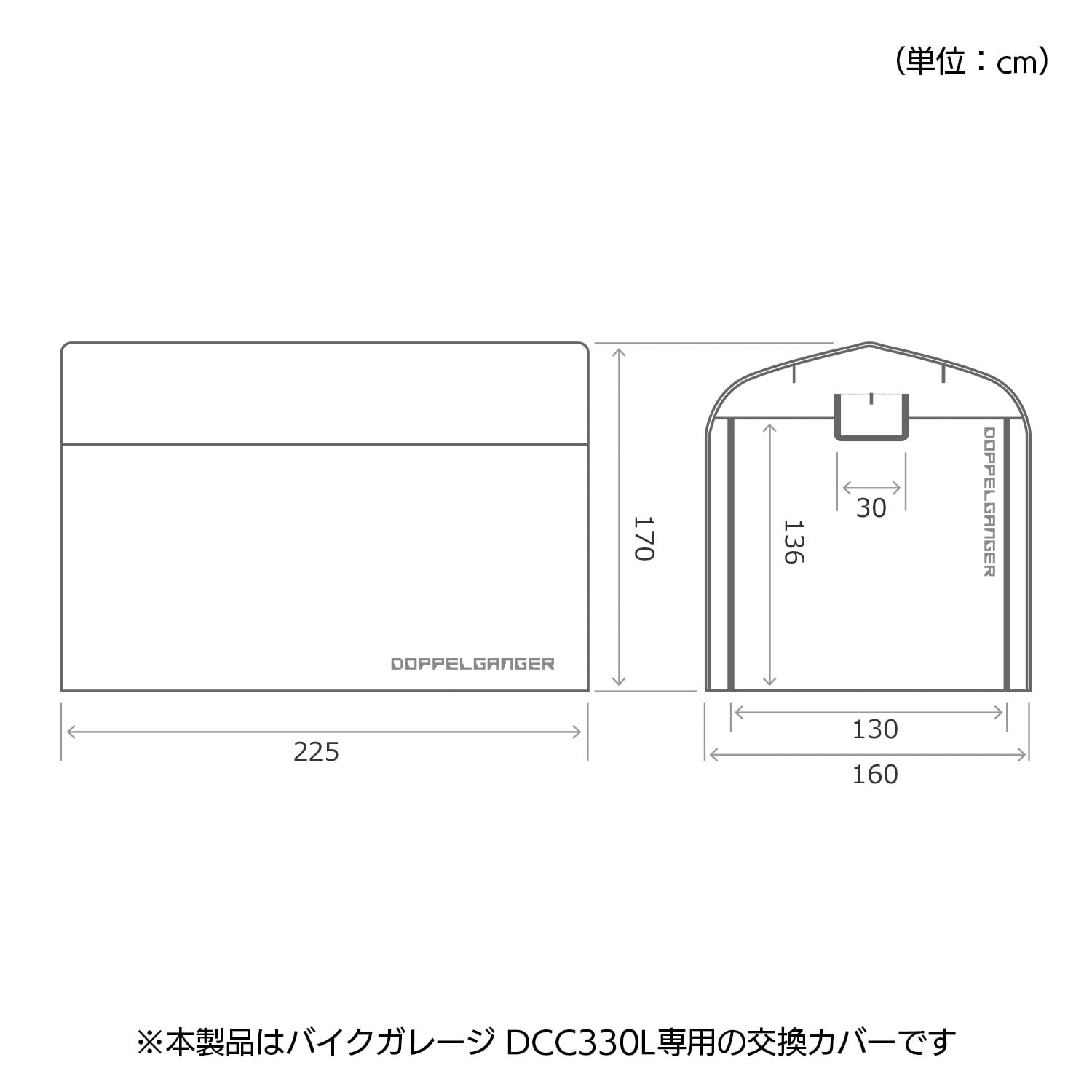 Amazon | DOPPELGANGER(ドッペルギャンガー) ストレージバイクガレージ 