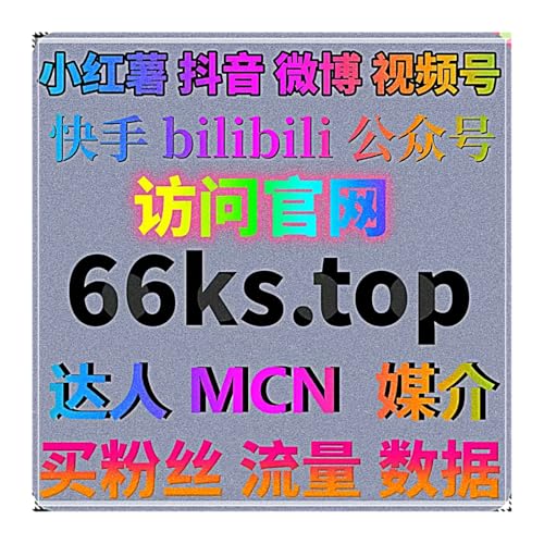 搜狐文章评论赞，搭配流量提升活跃评论区增强资讯内容互动氛围