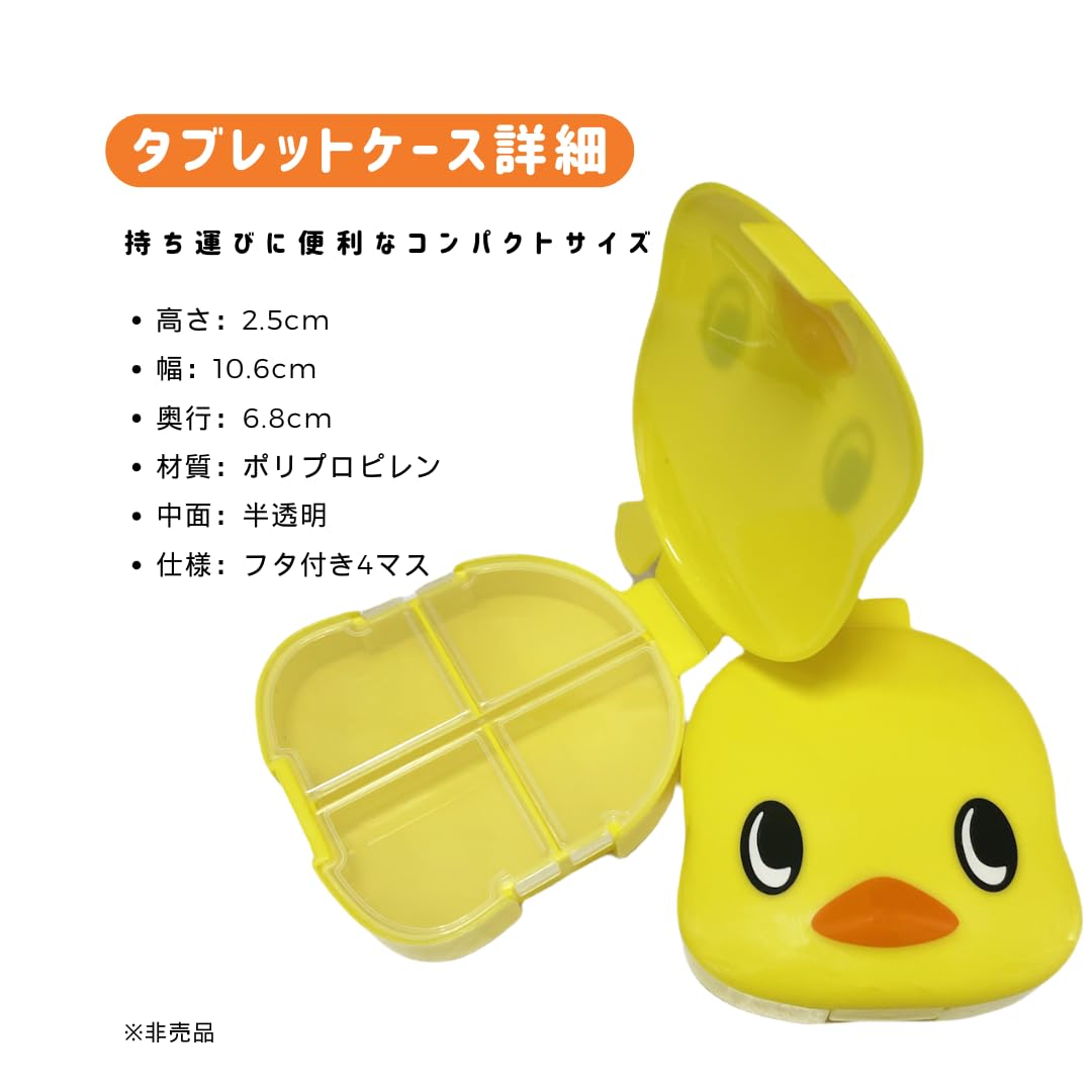 Amazon | 日清食品 腸内サイエンス ひよこちゃんケースプレゼント付 腸